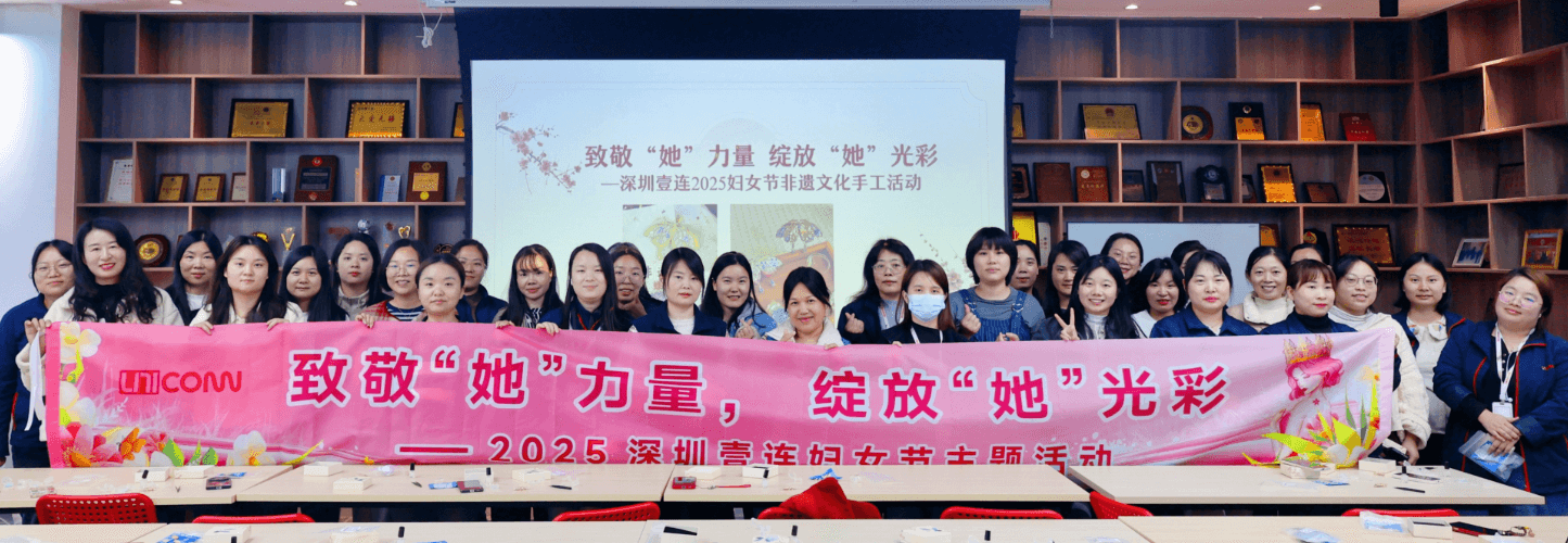 Intangible cultural heritage handicrafts on Women's Day