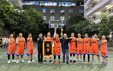 Basketball Tournament