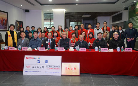 Cochlear Implant Charity Donation