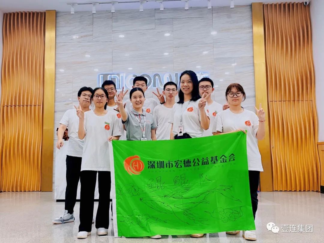 “职”引方向，筑梦未来——首届宏德班2023深圳游学营壹连站精彩回顾！